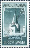 Stamp Yugoslavia Catalog number: 435