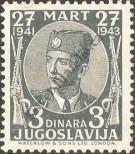 Stamp Yugoslavia Catalog number: 442