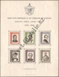 Stamp Yugoslavia Catalog number: B/2