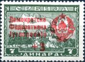 Stamp Yugoslavia Catalog number: 453/II
