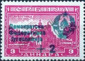Stamp Yugoslavia Catalog number: 451/I