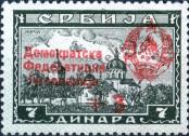 Stamp Yugoslavia Catalog number: 453/I
