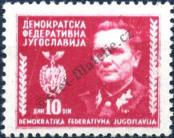 Stamp Yugoslavia Catalog number: 455/a