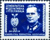 Stamp Yugoslavia Catalog number: 457/a
