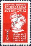 Stamp Yugoslavia Catalog number: 460