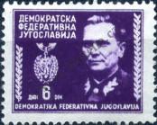 Stamp Yugoslavia Catalog number: 466