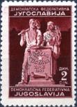 Stamp Yugoslavia Catalog number: 486/I