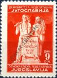 Stamp Yugoslavia Catalog number: 489/I