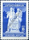 Stamp Yugoslavia Catalog number: 490/I