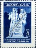 Stamp Yugoslavia Catalog number: 487/II