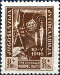 Stamp Yugoslavia Catalog number: 500