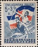 Stamp Yugoslavia Catalog number: 504