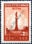 Stamp Yugoslavia Catalog number: 510