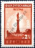 Stamp Yugoslavia Catalog number: 510