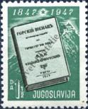 Stamp Yugoslavia Catalog number: 512