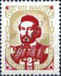 Stamp Yugoslavia Catalog number: 513
