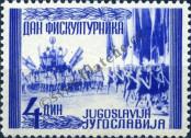 Stamp Yugoslavia Catalog number: 523