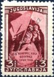 Stamp Yugoslavia Catalog number: 543/A