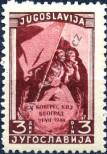 Stamp Yugoslavia Catalog number: 543/A