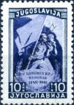 Stamp Yugoslavia Catalog number: 544/A