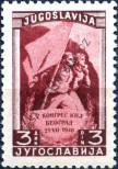 Stamp Yugoslavia Catalog number: 543/B