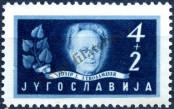 Stamp Yugoslavia Catalog number: 547
