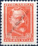 Stamp Yugoslavia Catalog number: 554