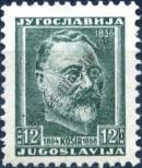 Stamp Yugoslavia Catalog number: 555