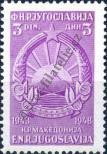 Stamp Yugoslavia Catalog number: 562