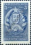 Stamp Yugoslavia Catalog number: 564