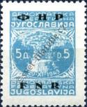 Stamp Yugoslavia Catalog number: 604