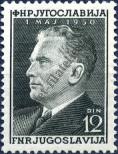 Stamp Yugoslavia Catalog number: 608