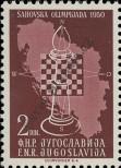 Stamp Yugoslavia Catalog number: 616