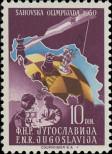 Stamp Yugoslavia Catalog number: 619
