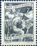 Stamp Yugoslavia Catalog number: 633