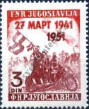 Stamp Yugoslavia Catalog number: 640