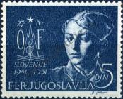 Stamp Yugoslavia Catalog number: 642