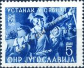 Stamp Yugoslavia Catalog number: 659