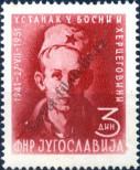 Stamp Yugoslavia Catalog number: 664