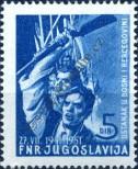 Stamp Yugoslavia Catalog number: 665