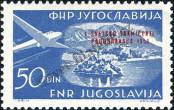 Stamp Yugoslavia Catalog number: 667