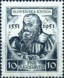 Stamp Yugoslavia Catalog number: 668