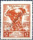 Stamp Yugoslavia Catalog number: 669