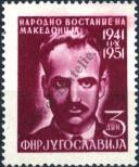 Stamp Yugoslavia Catalog number: 672
