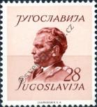 Stamp Yugoslavia Catalog number: 694