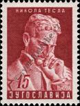 Stamp Yugoslavia Catalog number: 712