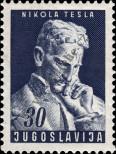 Stamp Yugoslavia Catalog number: 713