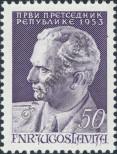 Stamp Yugoslavia Catalog number: 728