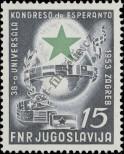 Stamp Yugoslavia Catalog number: 729