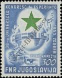 Stamp Yugoslavia Catalog number: 730